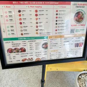 포케올데이 리뷰 사진