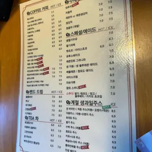 카페 109 리뷰 사진