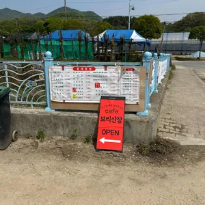 형제농원 리뷰 사진
