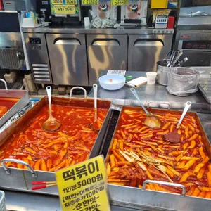 먹고갈래싸갈래 사진