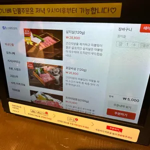 모토이시 리뷰 사진