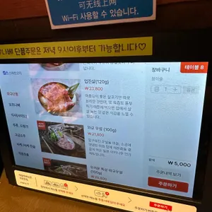 모토이시 리뷰 사진