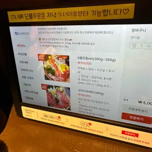 모토이시 리뷰 사진