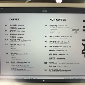 팁탭 리뷰 사진