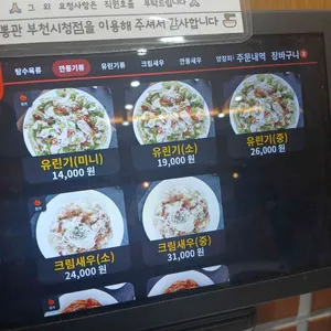 짬뽕관 리뷰 사진