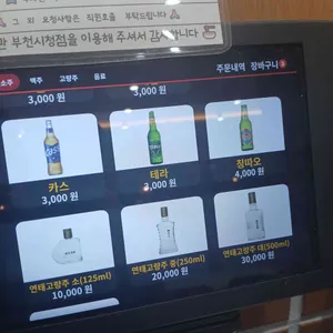짬뽕관 리뷰 사진