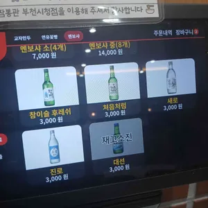 짬뽕관 리뷰 사진