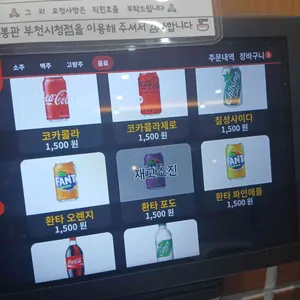 짬뽕관 리뷰 사진