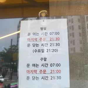 컴포즈커피 사진