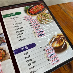 일범식당 리뷰 사진
