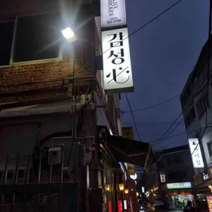 감성필 리뷰 사진