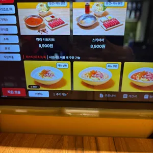 샤브토랑 리뷰 사진