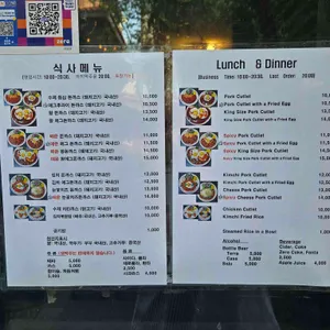 돈스라 리뷰 사진