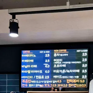 막툰 만화카페 리뷰 사진