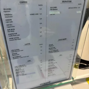 아워온즈 리뷰 사진