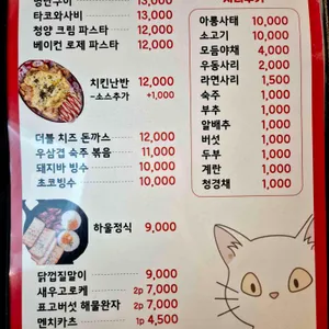 청주 리뷰 사진