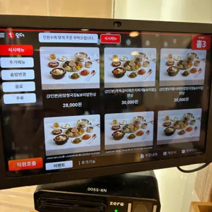연희보리밥 리뷰 사진