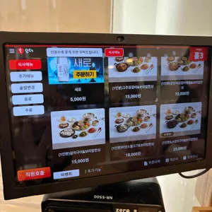 연희보리밥 리뷰 사진