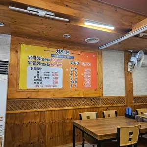 유장춘닭개장 리뷰 사진