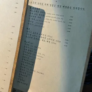 호재 리뷰 사진