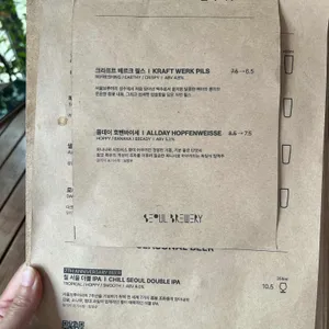 서울브루어리 리뷰 사진