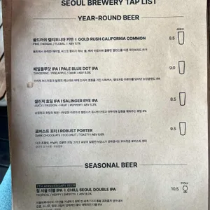 서울브루어리 리뷰 사진