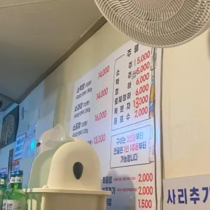 광안리 막창집 리뷰 사진