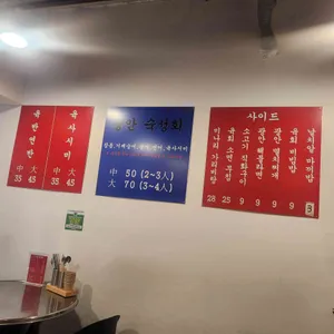 구로광안리 리뷰 사진