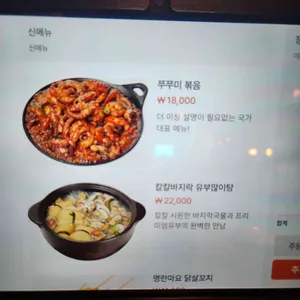 투다리 리뷰 사진