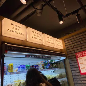 라신당마라탕 리뷰 사진