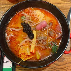 라신당마라탕 사진