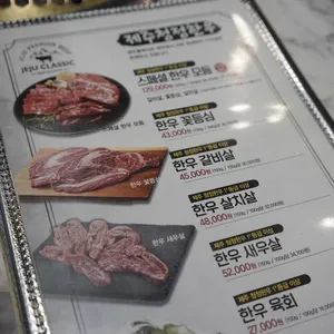 제주클래식 리뷰 사진
