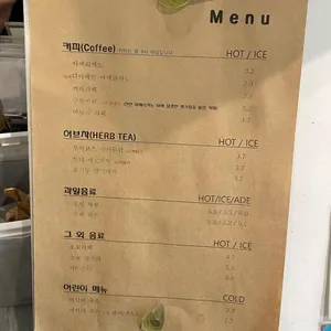 사계의오후 리뷰 사진
