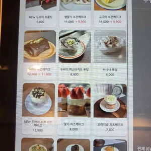 98퍼센트 리뷰 사진
