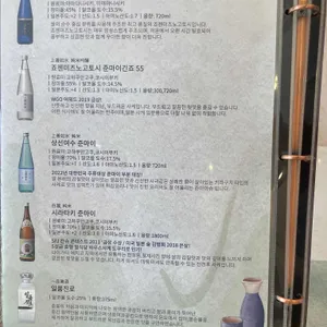 상무초밥 리뷰 사진