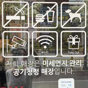 상무초밥 리뷰 사진