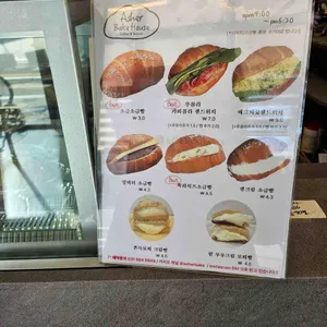 아셀베이크하우스 리뷰 사진