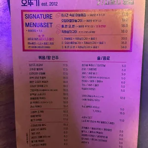 오뚜기 리뷰 사진