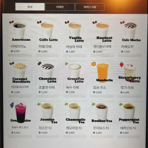 남산아래 리뷰 사진