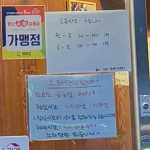 파파수제돈가스 리뷰 사진