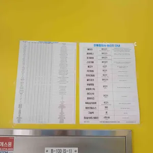 반올림피자 리뷰 사진