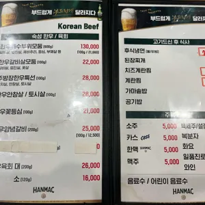 갈비만찬 리뷰 사진