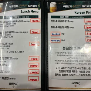 갈비만찬 리뷰 사진