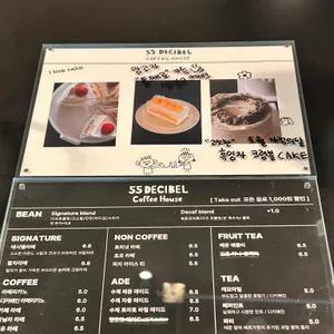 55데시벨 리뷰 사진