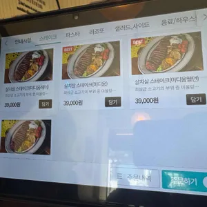 포크너 리뷰 사진