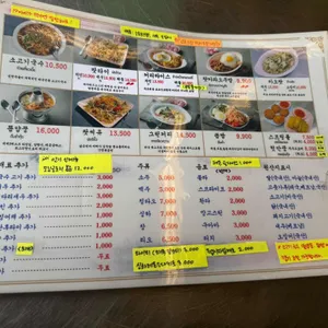 드렁킨타이 리뷰 사진