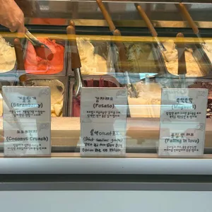 아이쿠 리뷰 사진