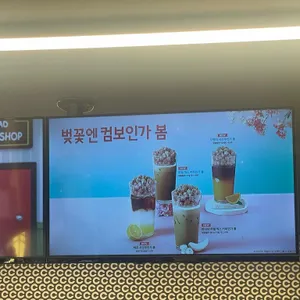 컴포즈커피 리뷰 사진
