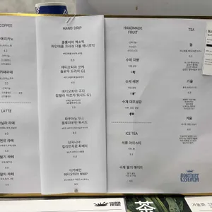 카페 에센티아 삼계 리뷰 사진