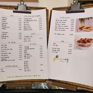 파인애플 리뷰 사진
